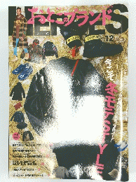 Heroes ヒーローズ　2018年12月号　Vol.176