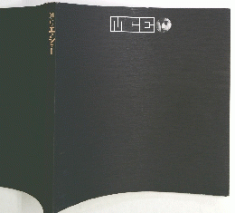 MCE M・C・エッシャ