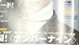 popeye 2006年10月号
