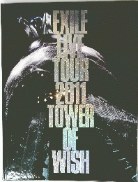 EXILE　LIVE　TOUR　2011　Tower　Of　Wish　