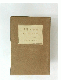 想思と学科