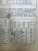 えっくす・わい