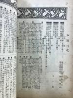 日本醸造協会雑誌