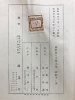 現代日本文学全集