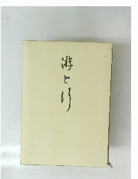 遊とり