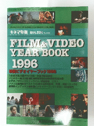 FILM & VIDEO YEAR BOOK 1996