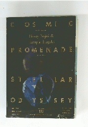 cosmic　PROMENADE　STELLAR ODYSSEY