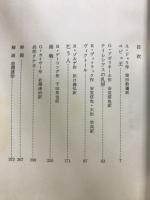 現代世界演劇