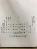 現代世界演劇