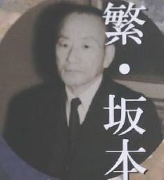 青木繁・坂本繁二郎と梅野三代展