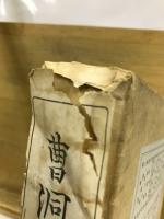 曹洞宗全書　室中 法語 頌古 歌頌 寺誌 金石文類・清規・禅戎・宗源 上下・史伝 上下・語録1-5・注解1-5・年表・系譜・大系譜2