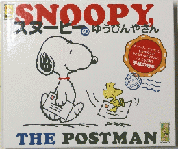 SNOOPY　THE　POST　MAN