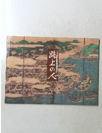 路上の人