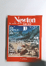 Newton　1984年10月号　