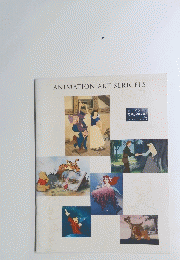 ANIMATION ART SERICELS