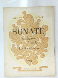 SONATE Op. 57 (Appassionata) No.153