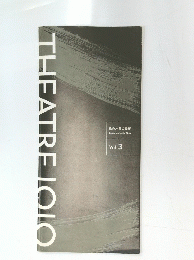 THEATRELOLO　楡の木陰の欲望 Desire under the Elms Vol.3