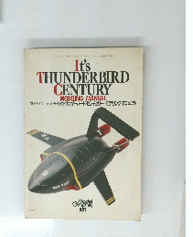 It's THUNDERBIRD CENTURY