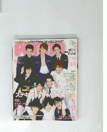 POTATO 2015年2月号