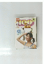 NHKテレビ　100語でスタート英会話　2005年8月号