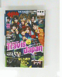 Travis Japan　10/22号