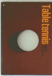 Table　tennis