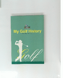 My Golf History マイ・ゴルフ・ヒストリー