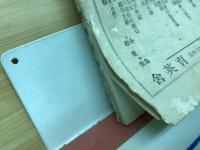 戰爭文學 : 日露戰爭實記