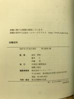 砂糖百科