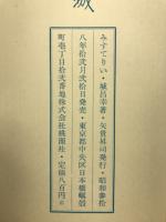 みすてりい
