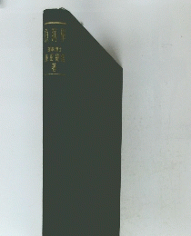 魚病学