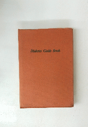 Diabetes Guide Book
