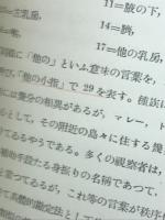 最近教育思潮