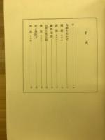 芸術の無限感