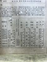 えっくす・わい