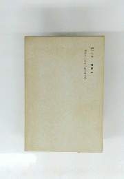 明治二十七年~昭和十七年　12　書簡|
