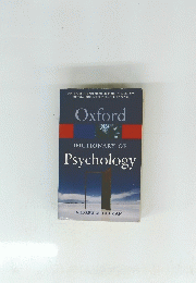 DICTIONARY　OF　Psychology