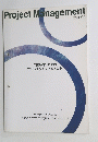 Project　Management　IT技術者のためのプロジェクトマネジメント