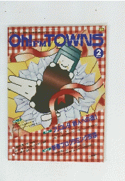 FM TOWNS　1995年2月