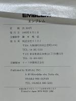 EMBLEM　エンブレム