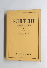 SCHUBERT LIEDER ALBUM 1
