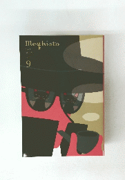 Mephisto　Vol.9　2025年秋号
