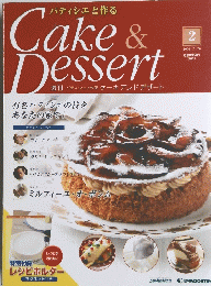 Cake & Dessert 有名パティシエの技をあなたの家で! 2