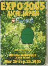 EXPO　2005　AICHIJAPAN　愛地球博