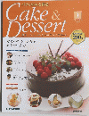 Cake&Dessert　1 有名パティシエの技をあなたの家で!