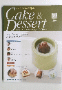 Cake & Dessert　79号　2009年8月25日号