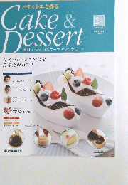 Cake & Dessert　24　2008年7月29日