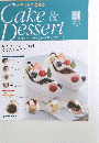 Cake & Dessert　24　2008年7月29日