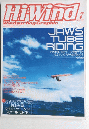 Hi-Wind　2000年7月