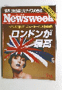 ニューズウィーク日本版　1996年11月6日号